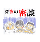 少年時代（個別スタンプ：25）