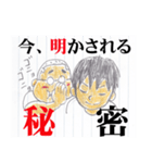 少年時代（個別スタンプ：26）