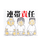 少年時代（個別スタンプ：28）