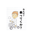 少年時代（個別スタンプ：36）