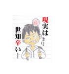 少年時代（個別スタンプ：40）