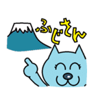 ミズイロの猫（個別スタンプ：14）