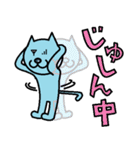 ミズイロの猫（個別スタンプ：34）