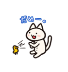 ちちねこ（個別スタンプ：9）