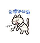 ちちねこ（個別スタンプ：22）