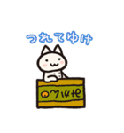 ちちねこ（個別スタンプ：39）