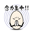 The egg of a message（個別スタンプ：8）