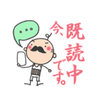 今、〇〇中です。（個別スタンプ：2）