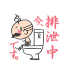 今、〇〇中です。（個別スタンプ：7）