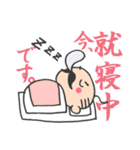 今、〇〇中です。（個別スタンプ：9）