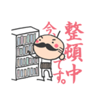 今、〇〇中です。（個別スタンプ：14）