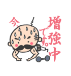 今、〇〇中です。（個別スタンプ：21）