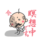 今、〇〇中です。（個別スタンプ：27）