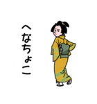 江戸っ子（個別スタンプ：16）