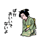 江戸っ子（個別スタンプ：17）