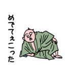 江戸っ子（個別スタンプ：19）