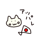 大福ねこ（個別スタンプ：2）