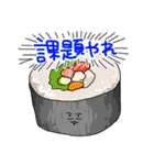 おすし食べよ（個別スタンプ：14）