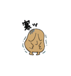 妖怪ぬっぺっぽふちゃん（個別スタンプ：5）