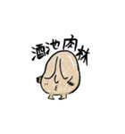 妖怪ぬっぺっぽふちゃん（個別スタンプ：40）