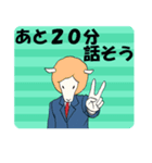 チャットが終われない時に（個別スタンプ：6）