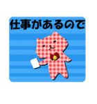 チャットが終われない時に（個別スタンプ：9）