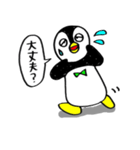 ペンギンのペン太（個別スタンプ：21）