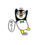 ペンギンのペン太（個別スタンプ：26）