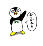 ペンギンのペン太（個別スタンプ：39）