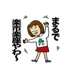 岐阜弁女子（個別スタンプ：16）