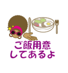 NO MOTHER NO LIFE（個別スタンプ：28）