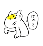 のらねこ（個別スタンプ：12）