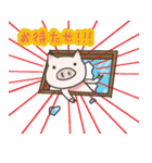 アルベルト（個別スタンプ：11）