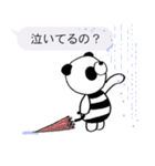 文字打ちなしでいいよね！しまパン編（個別スタンプ：20）