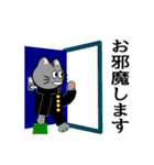 ねこ生活（日常挨拶編）（個別スタンプ：11）