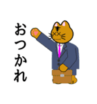 ねこ生活（日常挨拶編）（個別スタンプ：20）