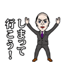 ヤングエグゼグティブ☆吉田部長（個別スタンプ：35）