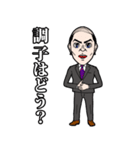 ヤングエグゼグティブ☆吉田部長（個別スタンプ：37）