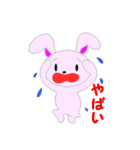 Amusing rabbit（個別スタンプ：4）