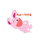 Amusing rabbit（個別スタンプ：21）