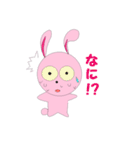 Amusing rabbit（個別スタンプ：32）