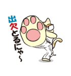 カポエィラねこ "チャコ"（個別スタンプ：1）