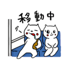 パンピ〜仕事編〜（個別スタンプ：10）