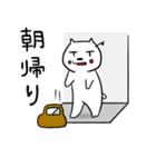 パンピ〜仕事編〜（個別スタンプ：31）