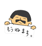 おかっぱおじさん（個別スタンプ：11）