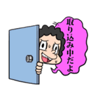 常に焦る少年サトル（個別スタンプ：16）