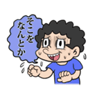 常に焦る少年サトル（個別スタンプ：30）