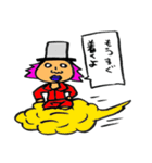 ハットマン（個別スタンプ：18）