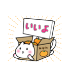 だんぼーるねこ。（個別スタンプ：18）