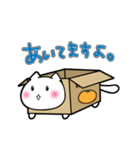 だんぼーるねこ。（個別スタンプ：20）